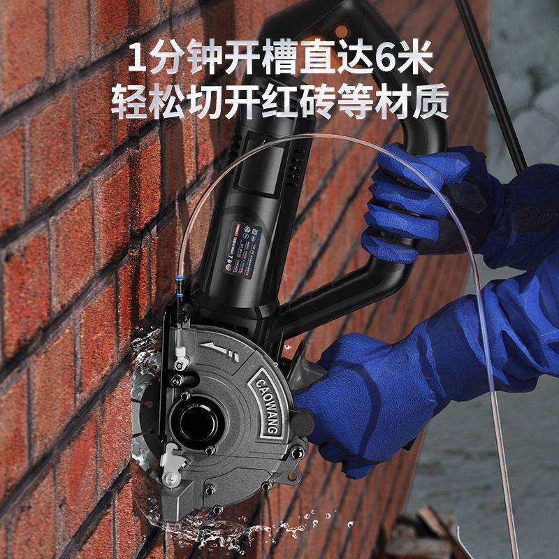 单片开槽机混凝土带水无尘水电安装墙壁角磨机改切割机大功率