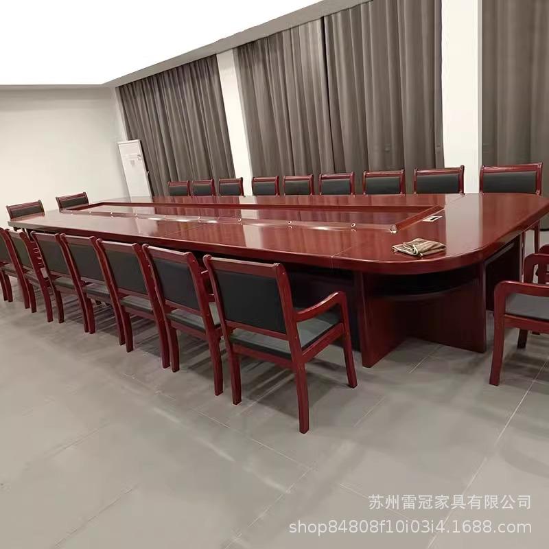 会议桌长桌大型椭圆形多人开会办公桌贴实木皮油漆桌子桌椅组合
