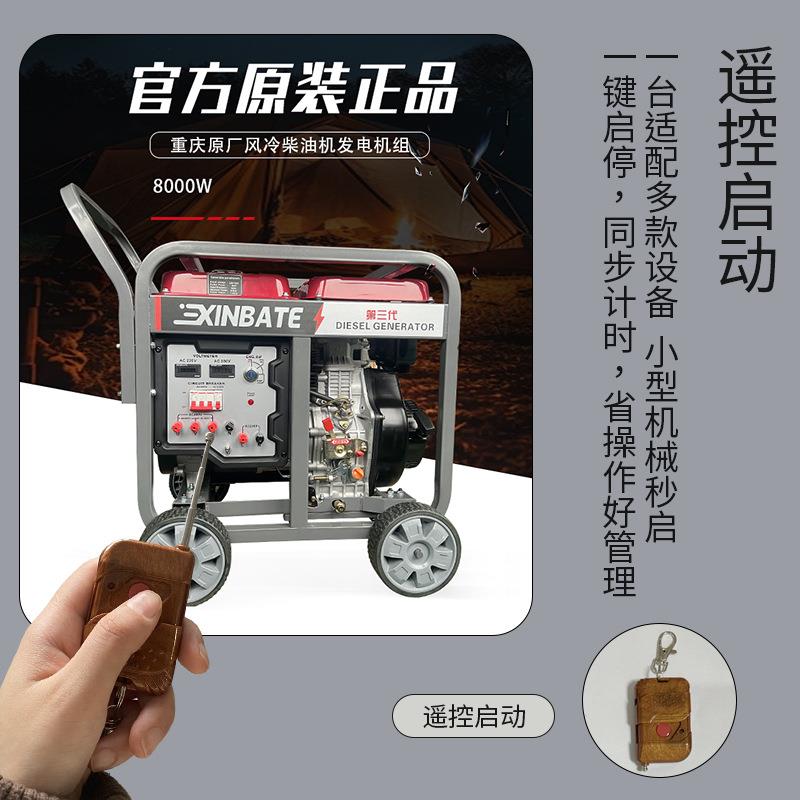 智能一键启动器适用汽油发电机便携鑫巴特新款通用手动按键按钮