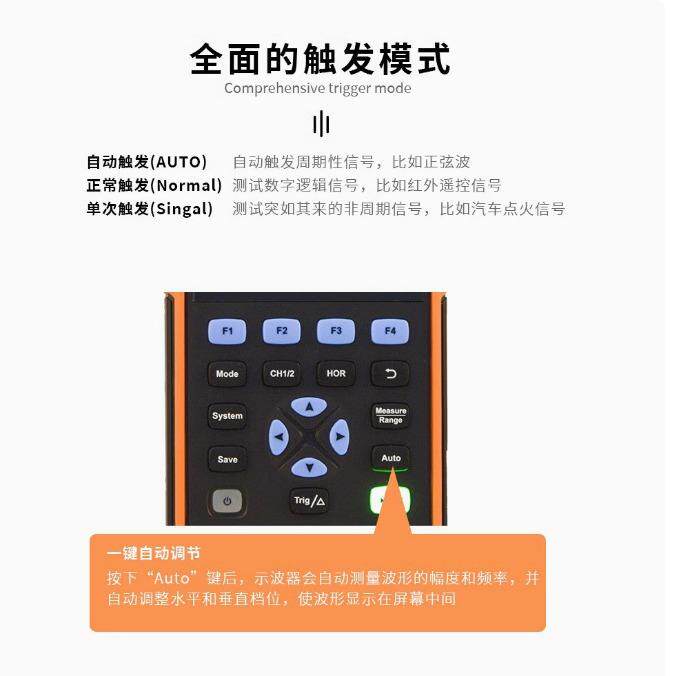胜利VC240S手持示波器数字便携式迷你信号源汽修仪表高性能多功能