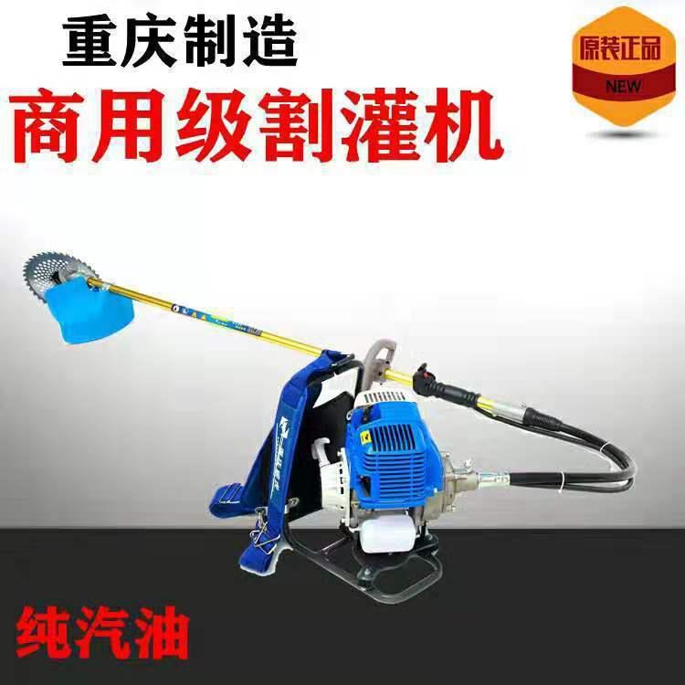 园林家用砍草机烧纯汽油割草打草机多功能割禾机开荒松土机