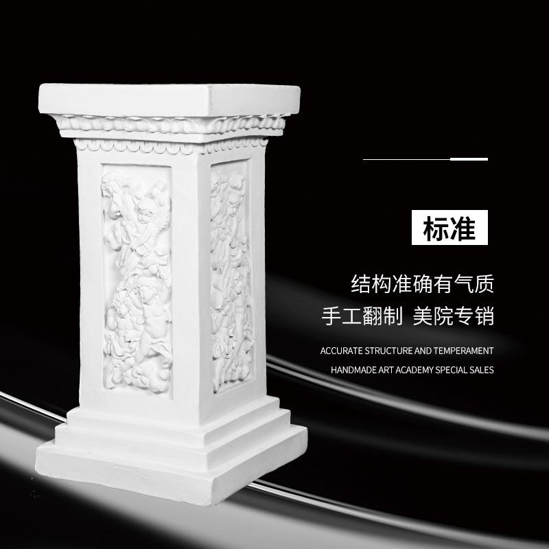 绘岳美术石膏罗马柱素描石膏像雕塑摆件底座写生静物画室配套器材