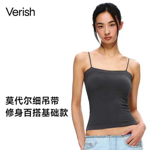Verish【新品】带胸垫莫代尔吊带背心女细肩带百搭打底可外穿上衣