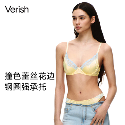 Verish【新品】缎面蕾丝内衣女夏季撞色聚拢小胸显大上托钢圈文胸
