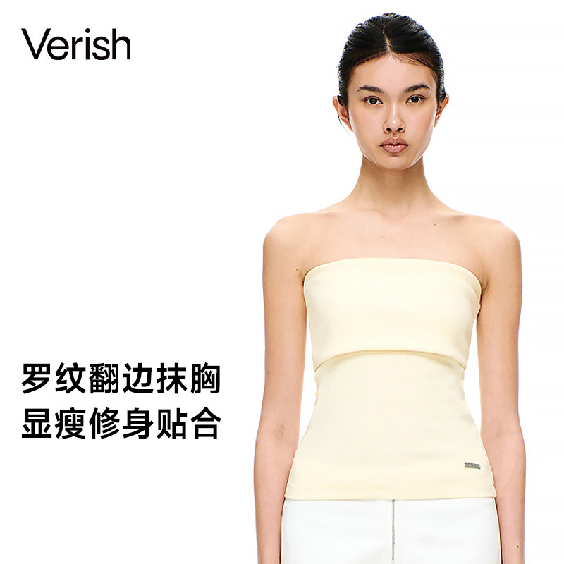 Verish【田曦薇同款】翻边无肩带吊带棉质抹胸背心上衣内搭