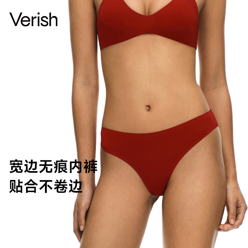 Verish【新品】无痕内裤舒适贴合性感隐形三角丁字裤女士内裤
