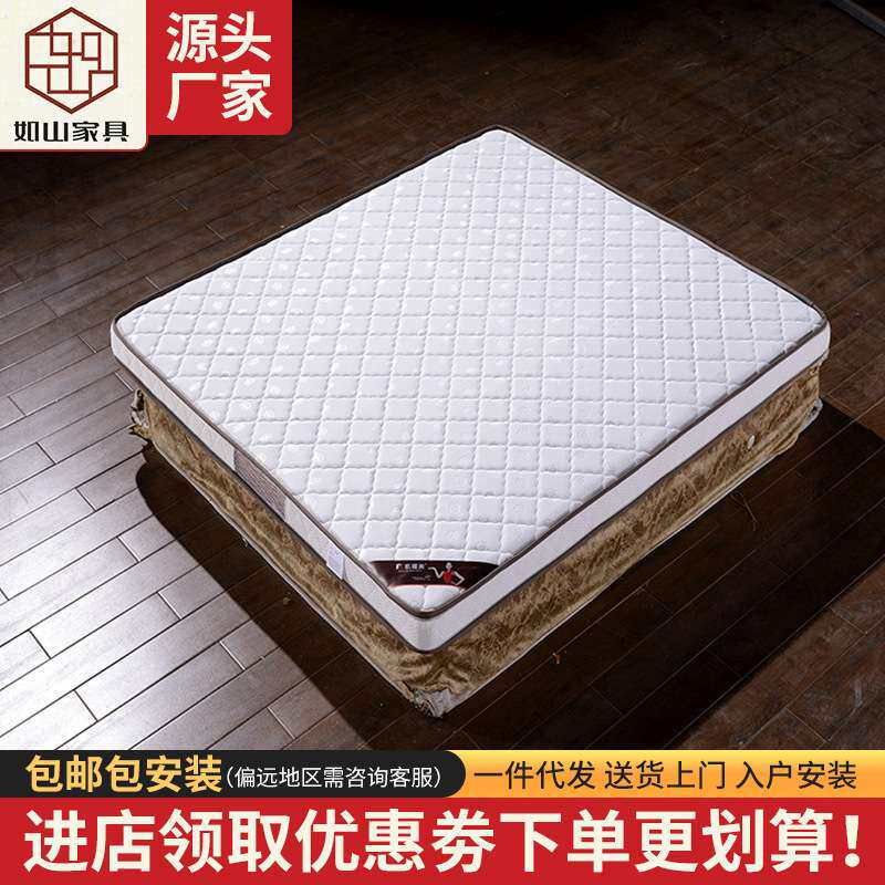 新款床垫棕垫出租房现货 弹簧床垫两面卧室单双人1.81.5米床垫