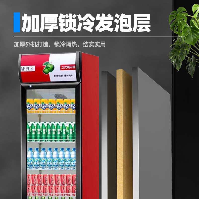 冷藏展示柜饮料柜商用立式冰箱双门冷藏保鲜柜单门超市饭店啤酒柜