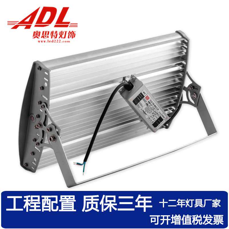 LED隧道灯60W90W100投光灯150W户外广告牌公路照明灯120W体育场灯