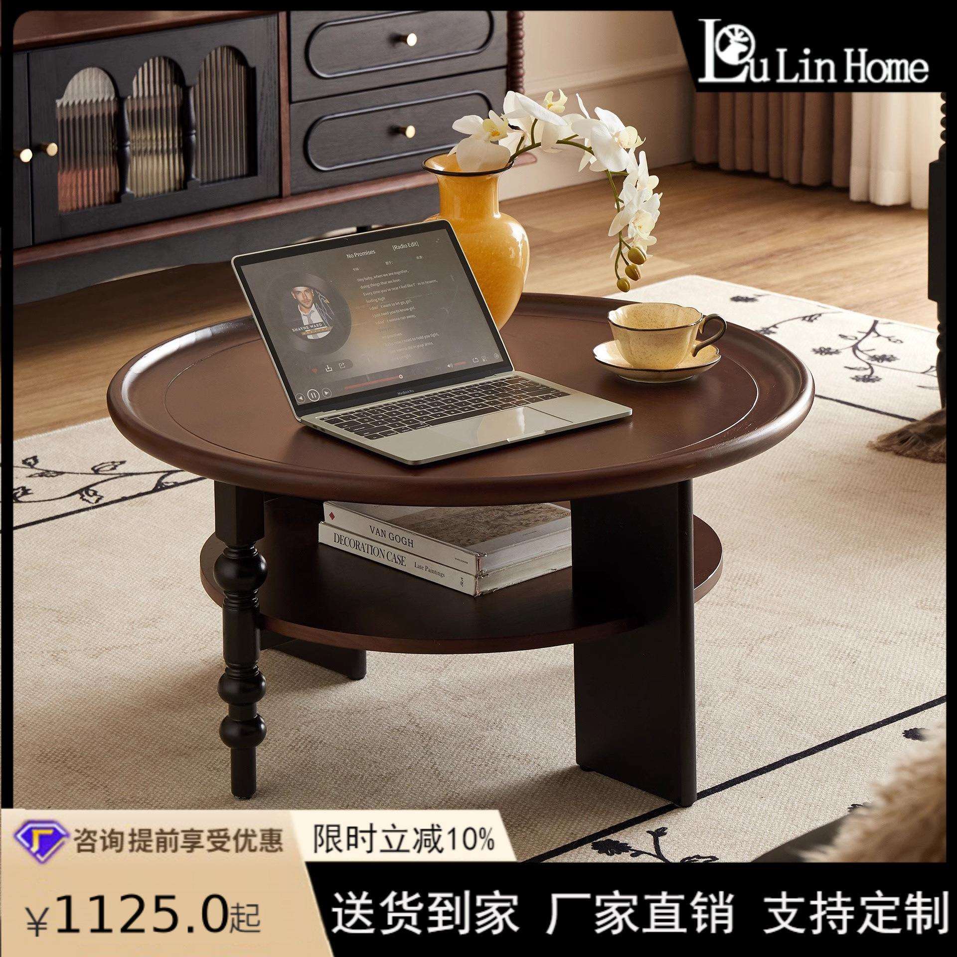 严选法式复古实木茶几圆形客厅双层置物茶桌中古小户型家用小桌子