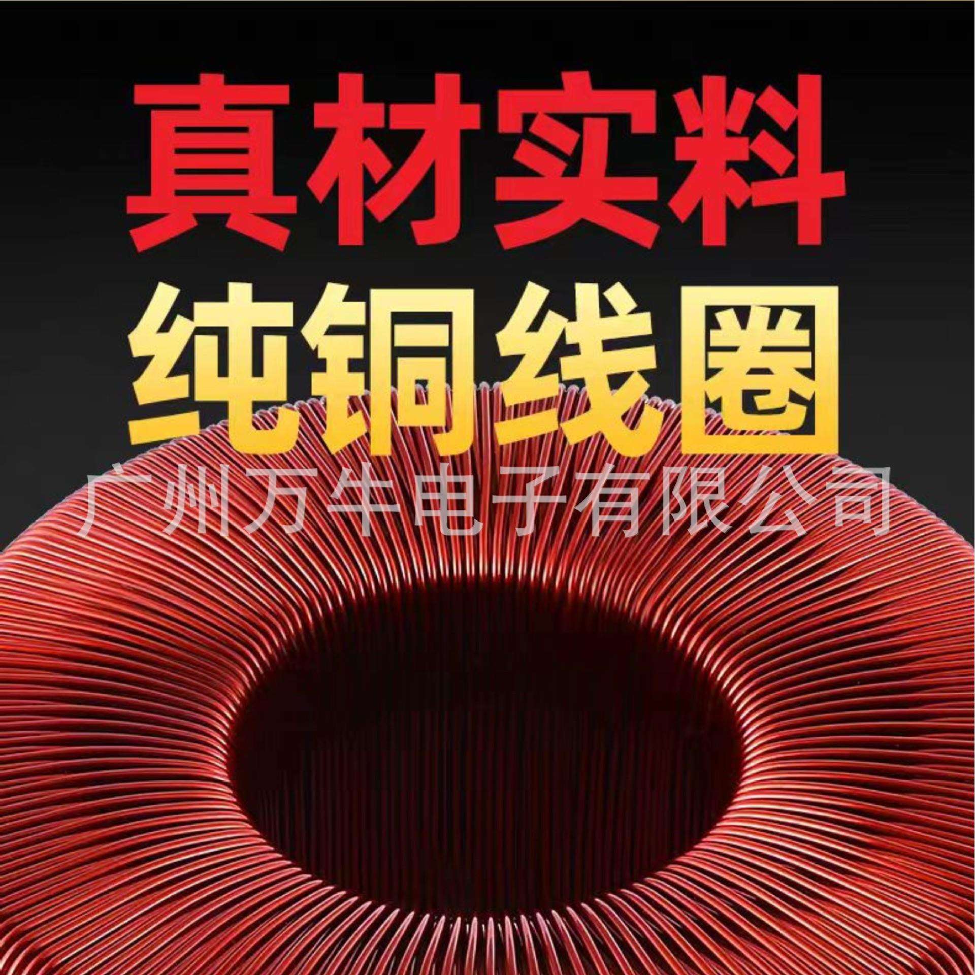 步进电机驱动全铜环形变压器220V转48V/60V/70V/80V 200W-500W