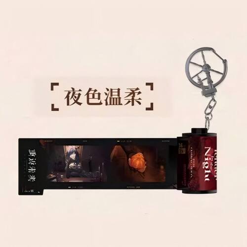 【正版】重返未来:1999*箱中展映*胶卷挂件