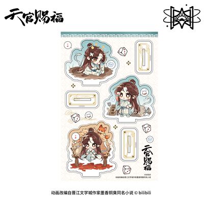 【正版现货】觅星社《天官赐福》玲珑骰&云染赤霞&双倍好运系列
