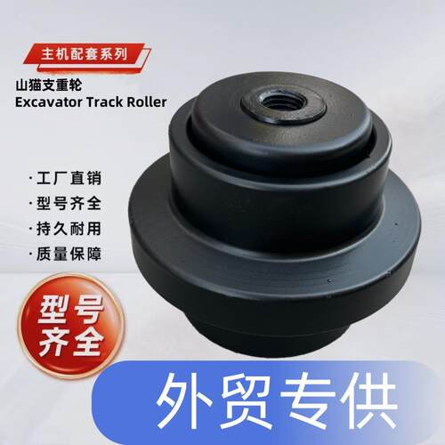 山猫E16 430 320 322 323 324 430 E20Z 320 7136983底部履带滚轮