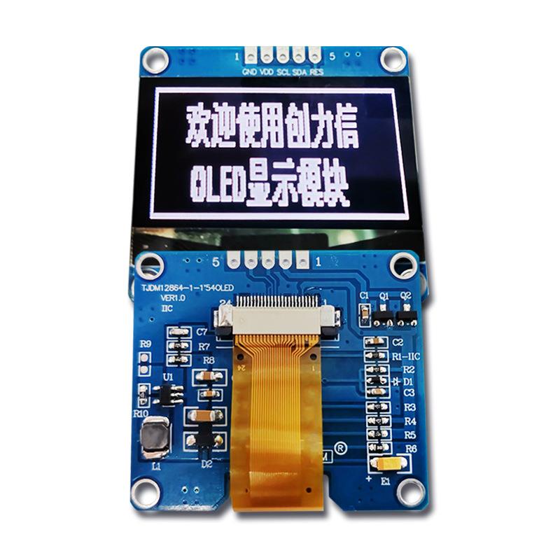 1.54寸OLED显示屏I2C串口OLED显示屏128*64点阵白光蓝光可选1106图片