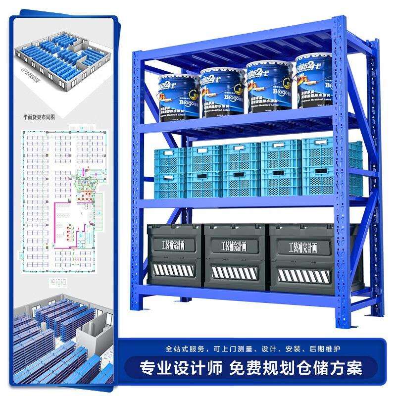 超市货架仓储家用货物架储物架仓库货架置物架落地展示架多层铁架