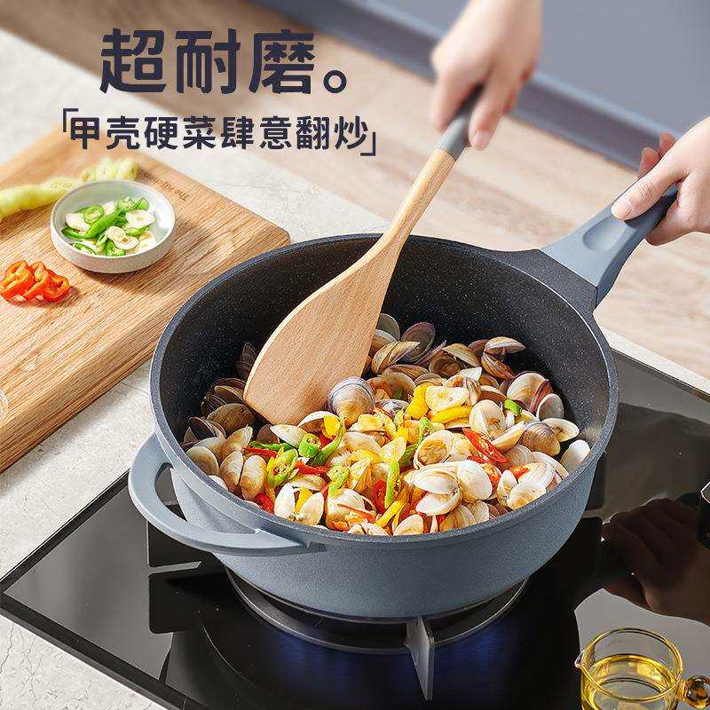 麦饭石平底锅不粘锅家用不沾炒锅牛排煎锅加深煎炒两用现货深锅