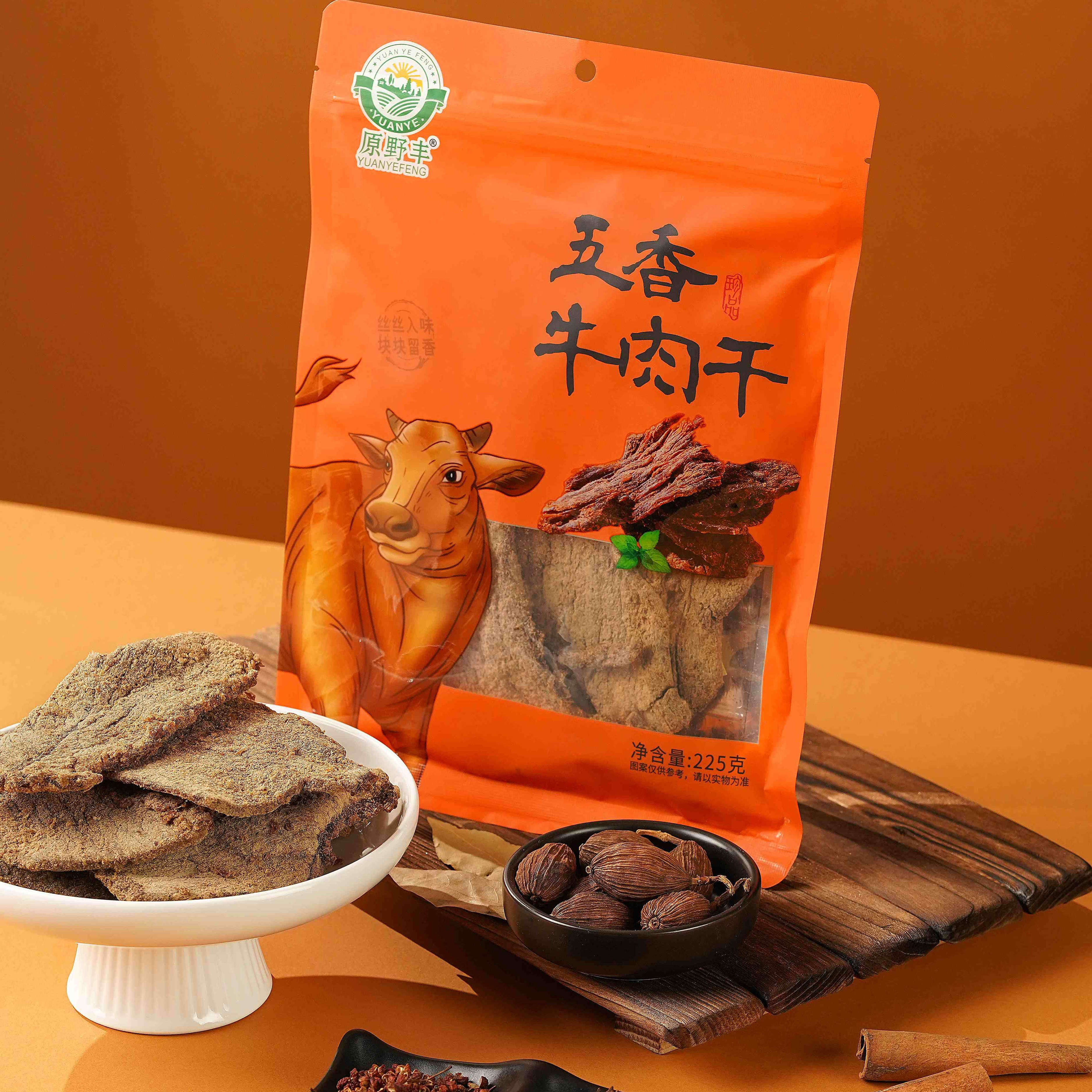 重庆巫溪新店特产五香牛肉干225g追剧下酒菜即食送礼小吃零食