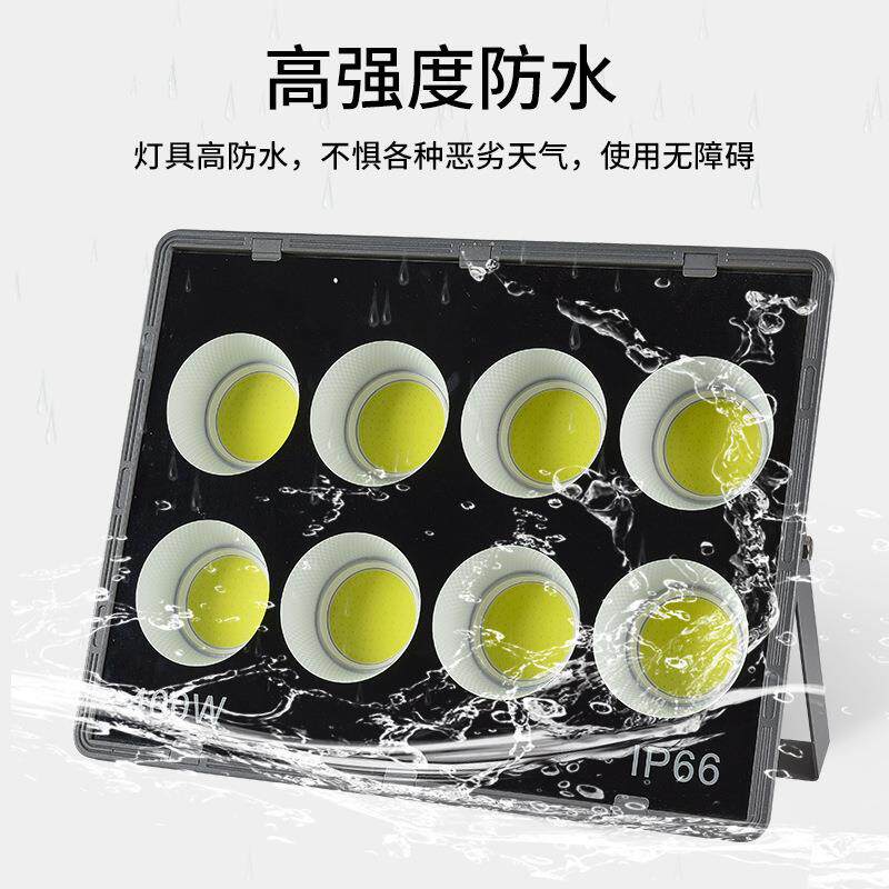 厂家投光灯方形鸡蛋盒防水照明路灯大功率照明灯工地探照灯