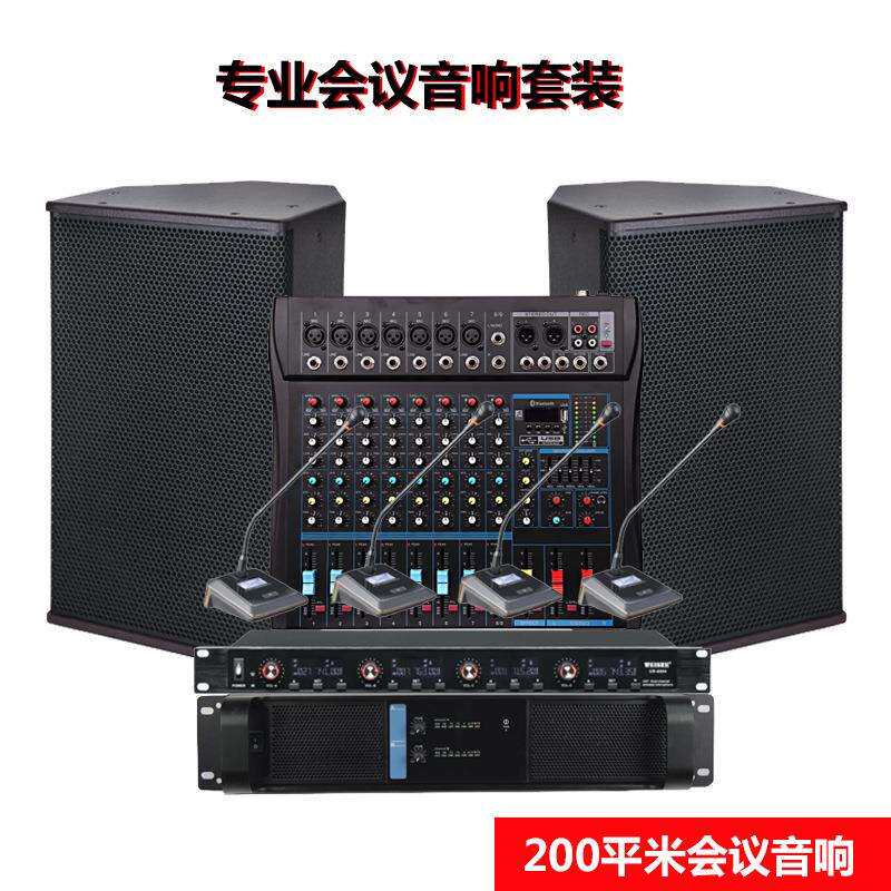 专业KTV音响家庭影院户外演出婚庆舞台乐队音箱套装高音质
