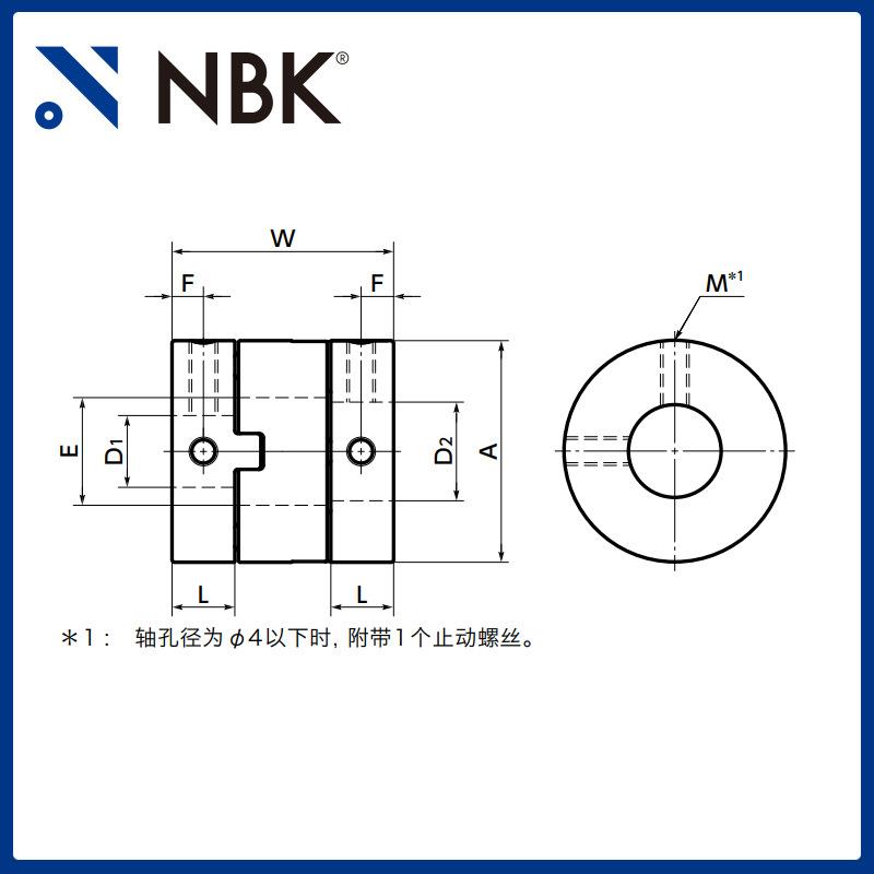 NBK MOR-6~38十字滑块联轴器 定位螺丝固定型高扭矩容许误差调整