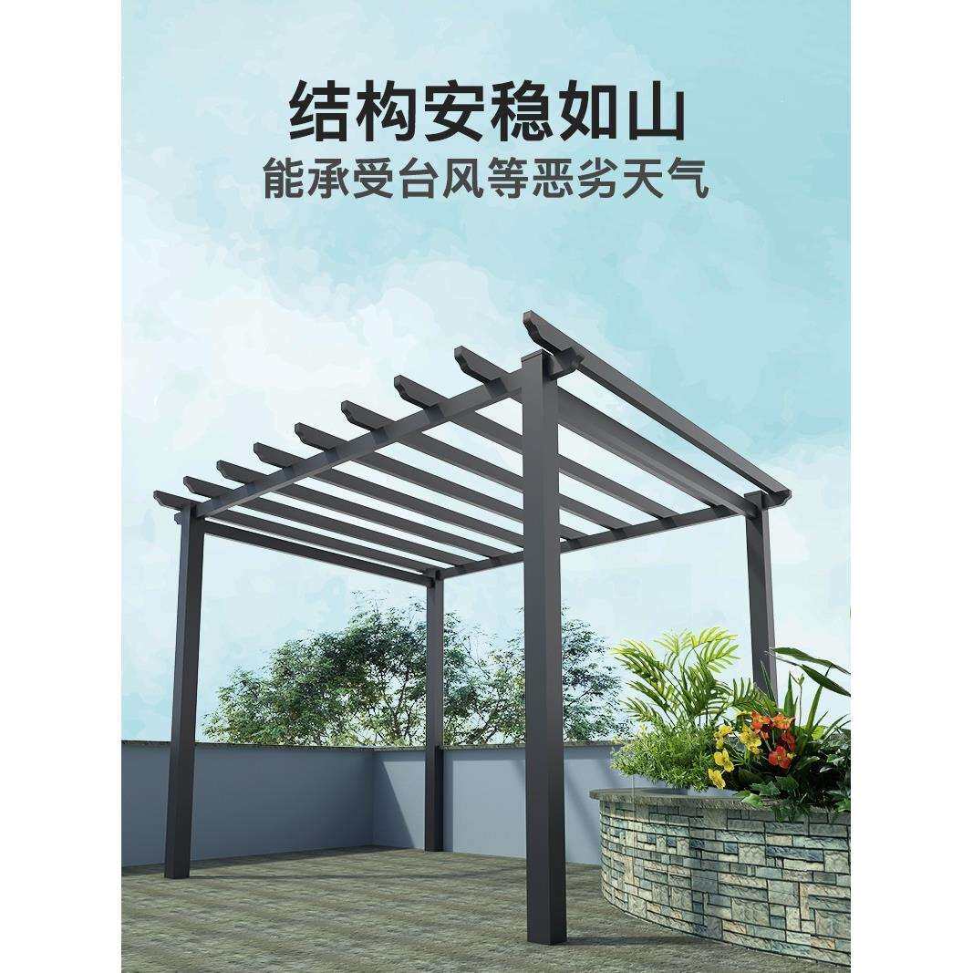 户外院子铝合金葡萄架庭院阳台花园棚架爬藤架围栏花架隔断防腐木