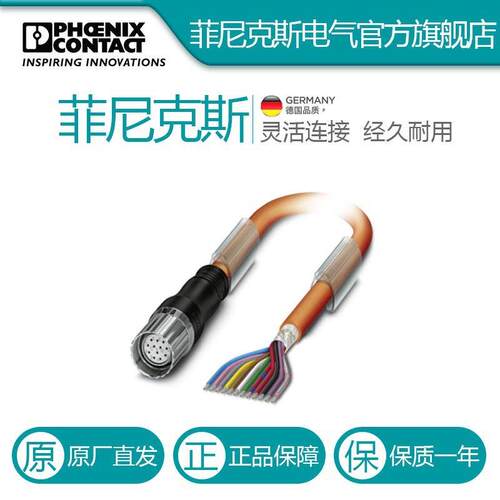 菲尼克斯塑封电缆插头K-12 - OE/5,0-E00/M23 F8-N2电气联接德国