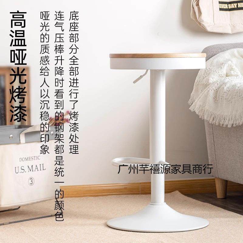 日式吧台凳升降旋转吧台椅简约家用时尚吧椅铁艺高脚椅子岛台凳子