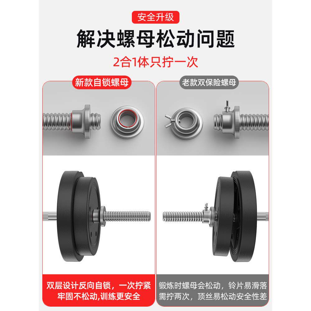 哑铃男士健身家用器材可调节重量女举重杠铃套装组合男生宿舍亚玲