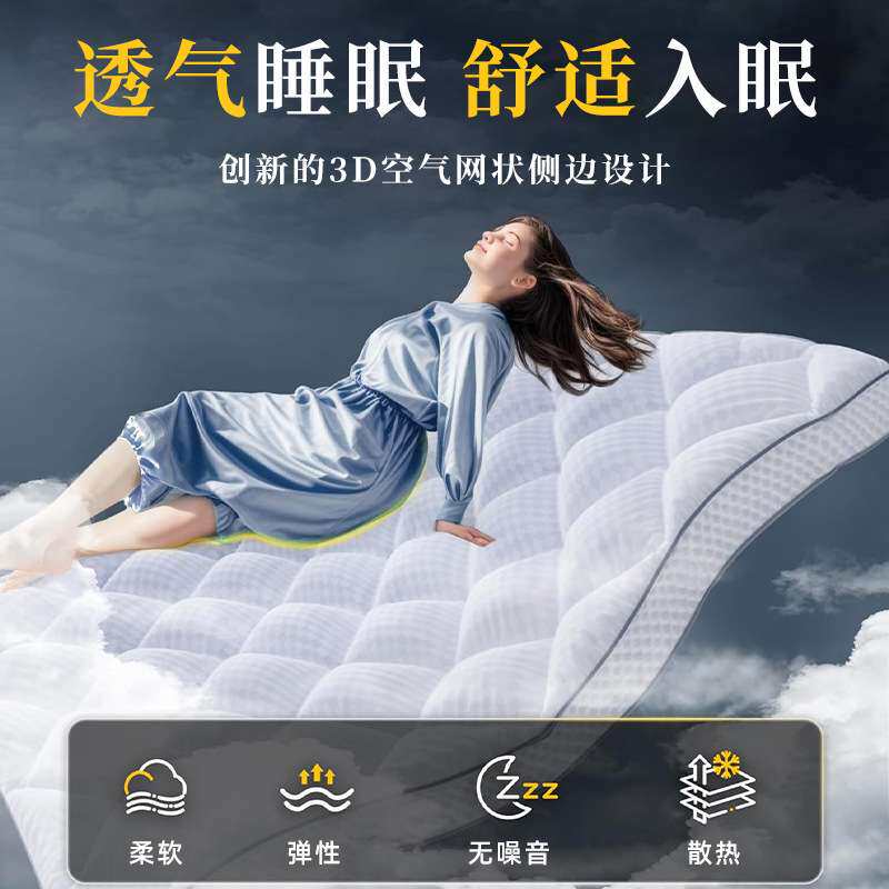 白色三明治厚床垫罩碎海绵透气有弹性记忆床罩菱格压花绗缝床笠