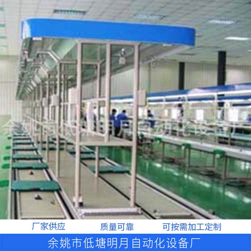金华嘉兴供应非标总装配线 宁波电子电器生产线 小家电组装流水线