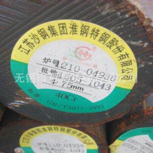 淮钢Q345A圆钢现货供应——无锡Q345A(16MN)圆钢规格齐全