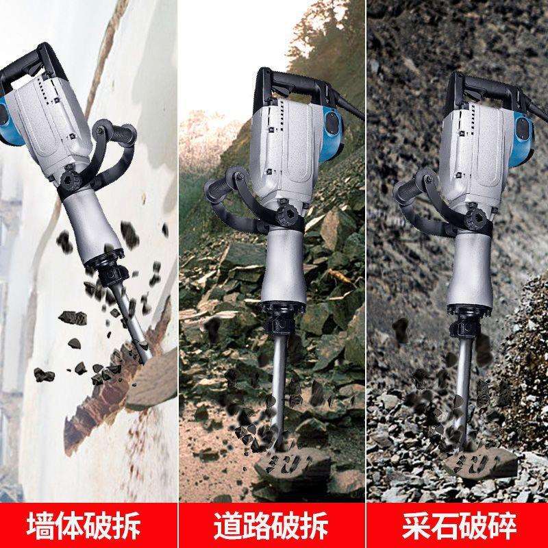 大电镐重型工业级单用混凝土工程破拆大功率凿削拆墙电动工具