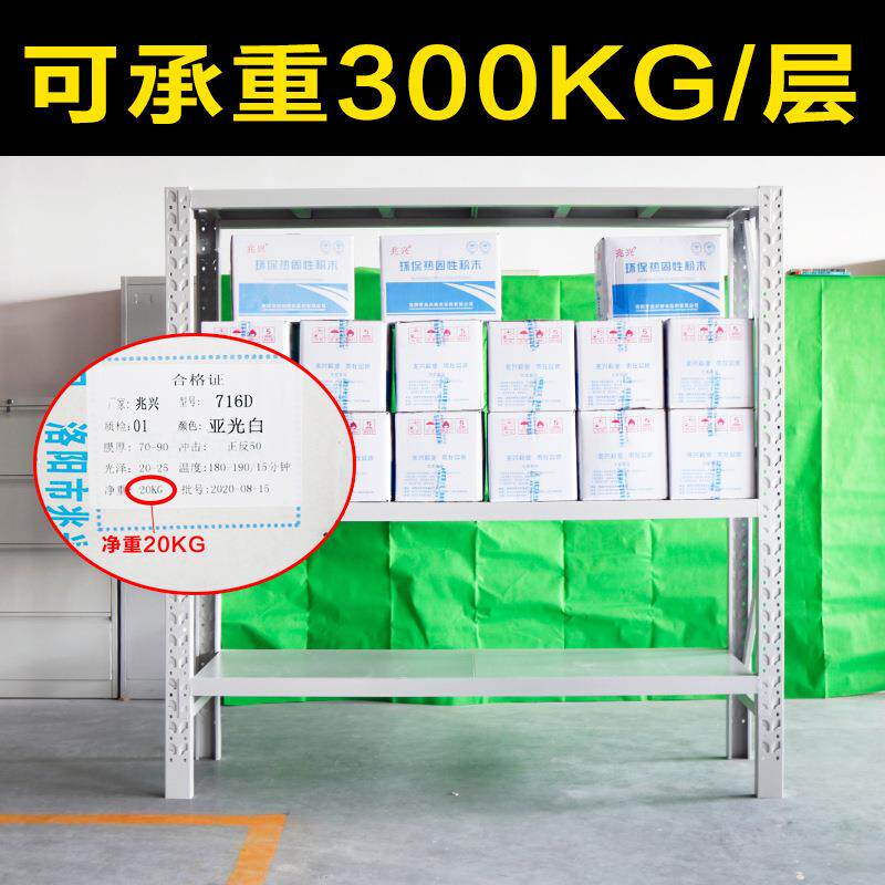 洛阳丰力仓储货架重型货架可调货架承重货架仓库储物架拆装货架
