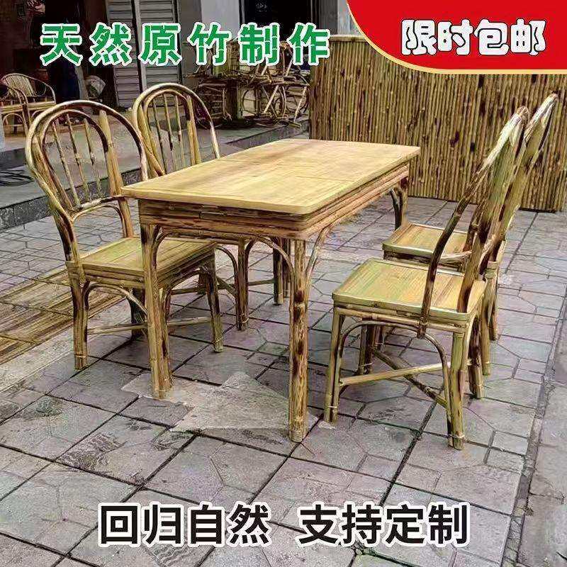 竹制桌椅组合长方形餐桌长桌竹子家具农家乐桌子椅子餐台餐厅饭桌