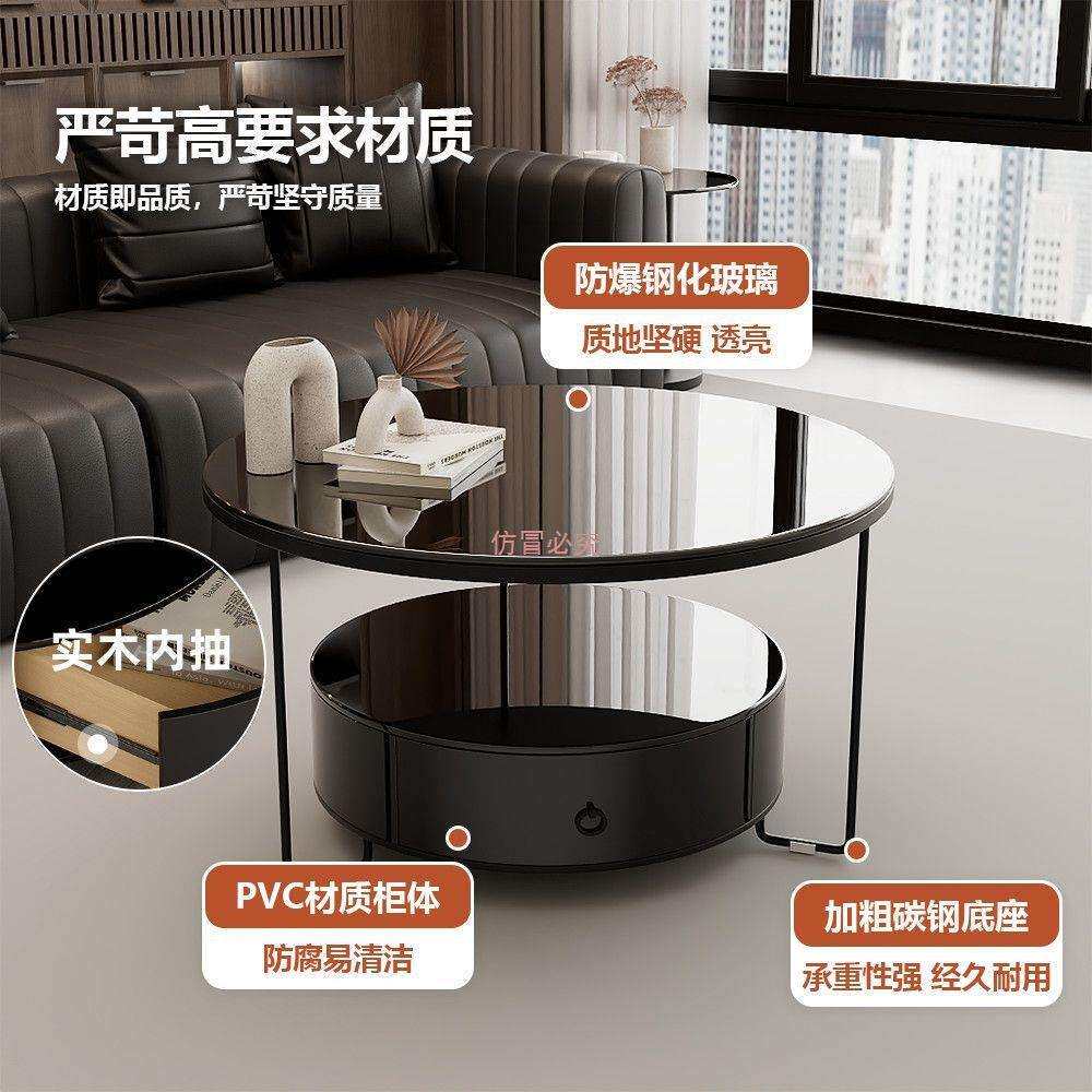 轻奢新款钢化桌面茶几家用抽屉小圆桌客厅小户型沙发边圆形小茶几
