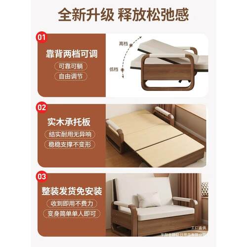 沙发床折叠两用2025新款小户型客厅沙发阳台多功能网红伸缩单人床
