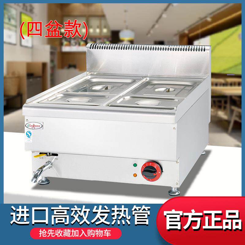 商用杰冠EH-664台式电热保温汤池644商用不锈钢汤料锅豪华款