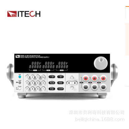 ITECH 艾德克斯IT63303 三通道电源可编程直流稳压替代IT6322可调