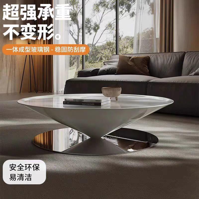 法式奶油风UFO悬浮茶几现代简约设计师客厅家用圆锥形飞碟茶几桌