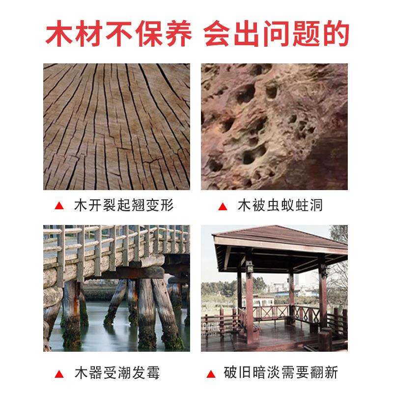 户外木油防水防腐木漆室外木器翻新油性油漆木蜡油涂料漆桐油厂家