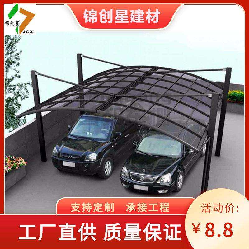 铝合金雨棚厂家雨棚制作铝合金车棚钢构雨棚钢化玻璃雨棚设计