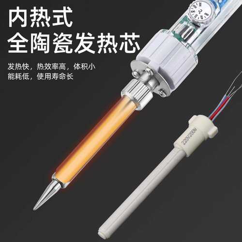 200W广州黄花电烙铁芯EP-D100S内热式EP-D150S发热芯配件EP-D200S