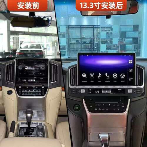 适用2016-2021陆巡酷路泽LC300安卓12.3寸/13.3寸导航中控屏一体