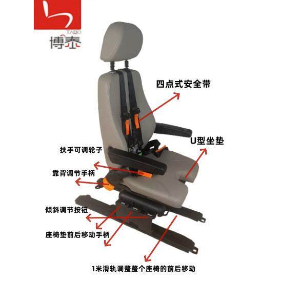厂家供应飞机模拟器驾驶员座椅 驾驶员座椅带滑轨