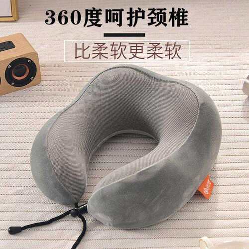 洁丽雅记忆棉u型枕颈枕脖子靠枕颈椎u形护颈脖枕午睡枕头睡觉神器