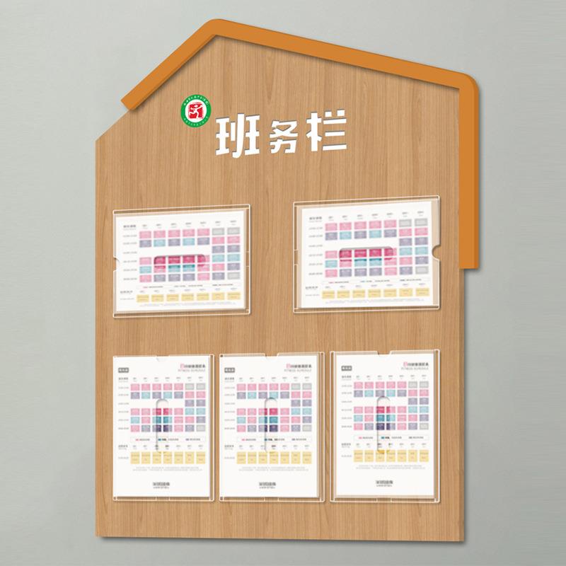 亚克力宣传栏室内公司文化公示栏工厂公告栏装饰布置墙贴纸班务栏
