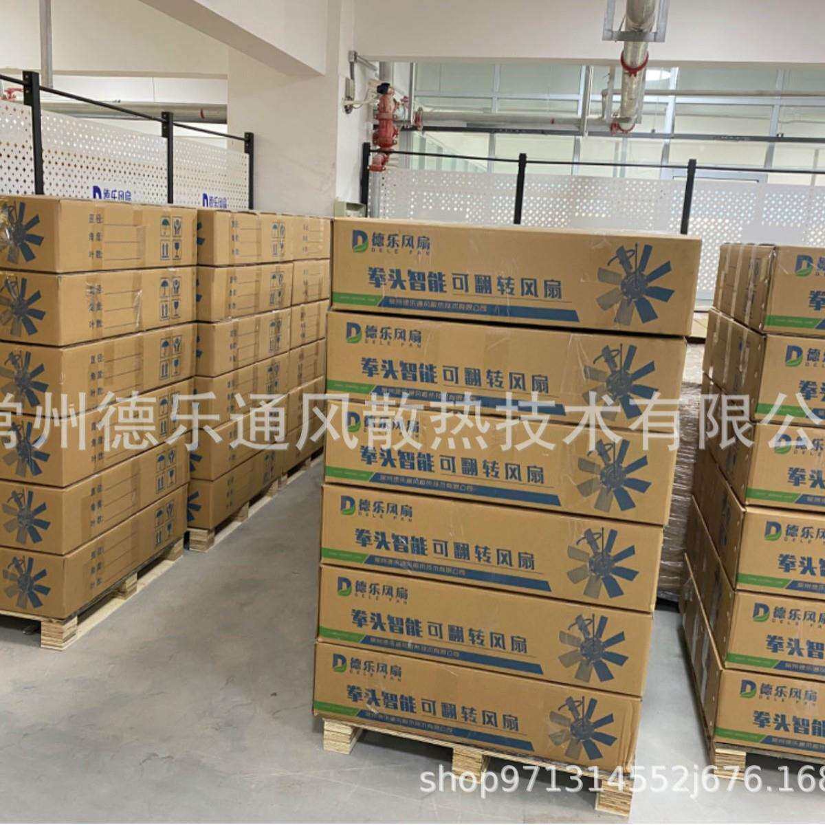 液压换向风扇 可替代进口cleanfix风扇 清洁散热器 降低燃油消耗