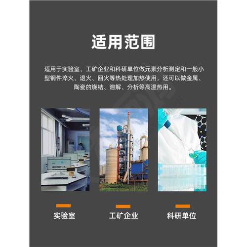 SX2-2.5-10A分体式高温箱式电阻炉实验室加热炉工业电炉热处理炉