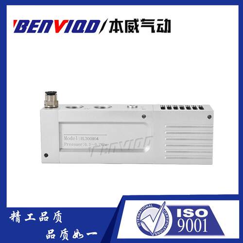本威自动化RL100/300/600多级真空发生器负压大吸力替代SMC ZL112